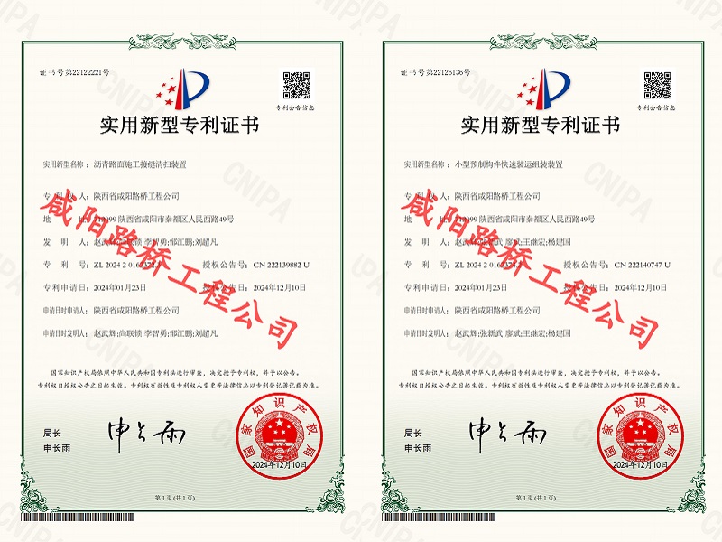 1734942550684824.jpg 微信圖片_20241223161913.jpg